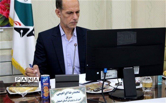 برگزاری نشست مدیران کل آموزش و پرورش منطقه دو کشور