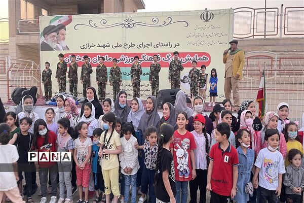 همایش فرهنگی ورزشی مادران و دختران پیشتاز ناحیه یک اهواز