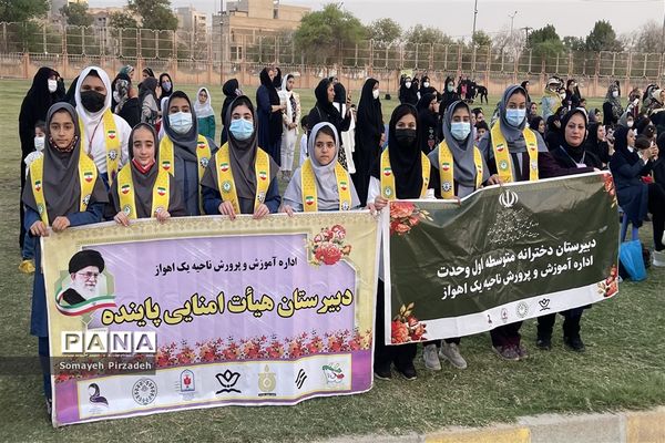 همایش فرهنگی ورزشی مادران و دختران پیشتاز ناحیه یک اهواز