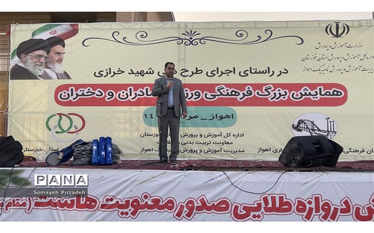 برپایی همایش فرهنگی ورزشی مادران و دختران پیشتاز ناحیه یک اهواز