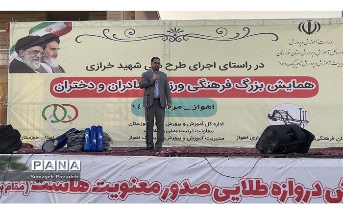 برپایی همایش فرهنگی ورزشی مادران و دختران پیشتاز ناحیه یک اهواز
