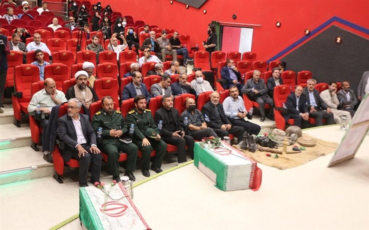 کتاب «وقتی بابا رئیس بود» رونمایی شد