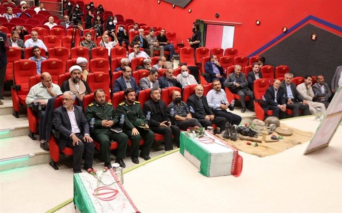 کتاب «وقتی بابا رئیس بود» رونمایی شد