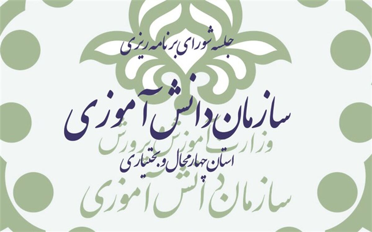 اردوی ملی برنامه‌ای برای ارتقاءحس مسئولیت‌پذیری دانش‌آموزان است