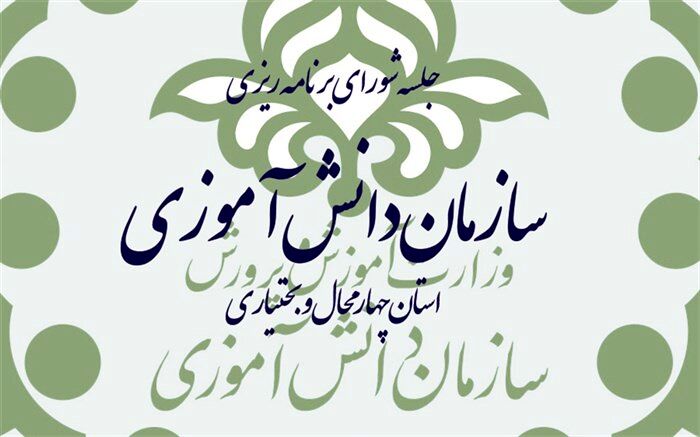 اردوی ملی برنامه‌ای برای ارتقاءحس مسئولیت‌پذیری دانش‌آموزان است