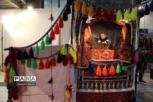 نخستین نمایشگاه تخصصی ایران ویژند 1401