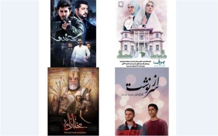 تلویزیون کدام سریال‌ها را برای محرم بازپخش می‌کند؟