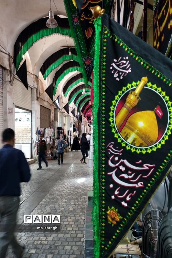 آیین چاووش خوانی در تیمچه امین الدوله  کاشان