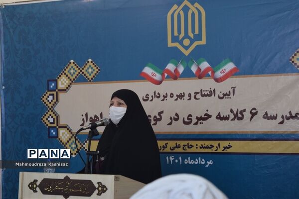 افتتاح دو آموزشگاه شش کلاسه خیرساز در ناحیه سه اهواز