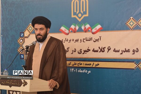 افتتاح دو آموزشگاه شش کلاسه خیرساز در ناحیه سه اهواز