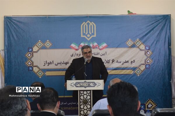 افتتاح دو آموزشگاه شش کلاسه خیرساز در ناحیه سه اهواز
