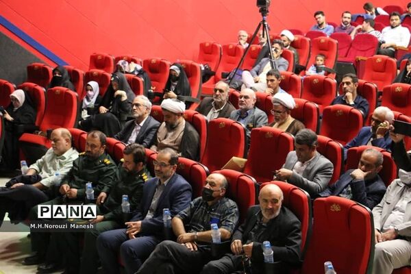 رونمایی ازکتاب «وقتی بابا رئیس بود» -1