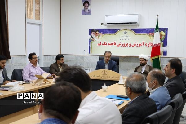انتصاب معاون جدید پرورشی و تربیت‌بدنی ناحیه یک قم