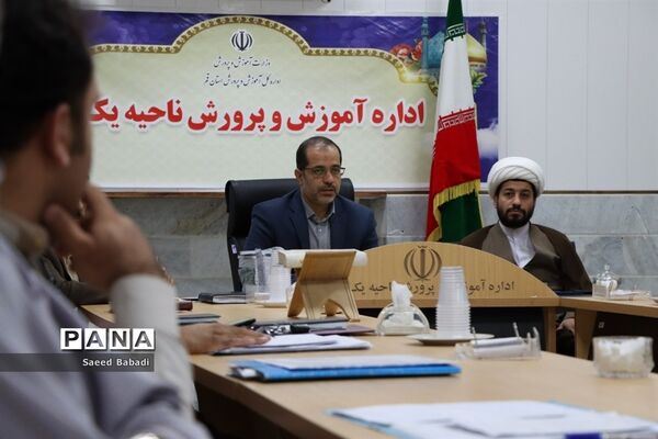 انتصاب معاون جدید پرورشی و تربیت‌بدنی ناحیه یک قم