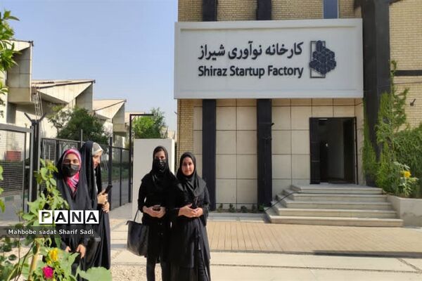 اردوی نیم روزه پایگاه تابستانه خانه دانش‌آموز