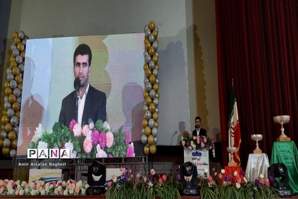 آیین اختتامیه مسابقات فوتسال فرهنگیان کشور در شیراز