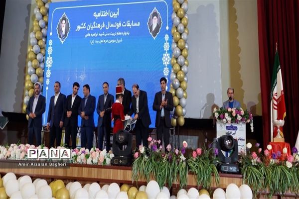 آیین اختتامیه مسابقات فوتسال فرهنگیان کشور در شیراز