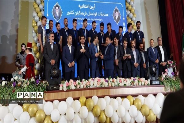 آیین اختتامیه مسابقات فوتسال فرهنگیان کشور در شیراز