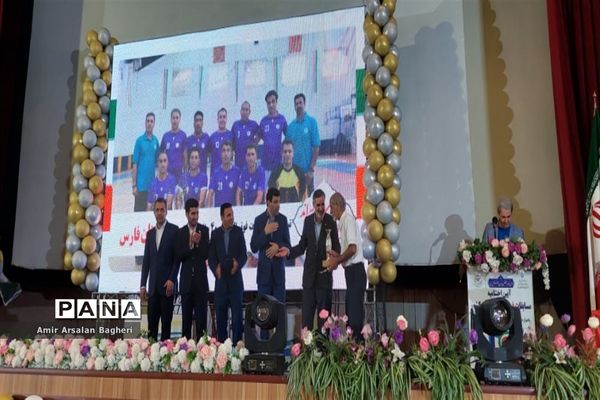 آیین اختتامیه مسابقات فوتسال فرهنگیان کشور در شیراز
