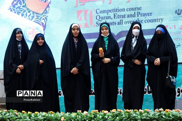 آیین افتتاحیه چهلمین دوره مسابقات قرآن، عترت و نماز دانش‌آموزان سراسر کشور (بخش دختران)
