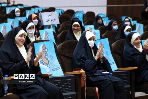 آیین افتتاحیه چهلمین دوره مسابقات قرآن، عترت و نماز دانش‌آموزان سراسر کشور (بخش دختران)