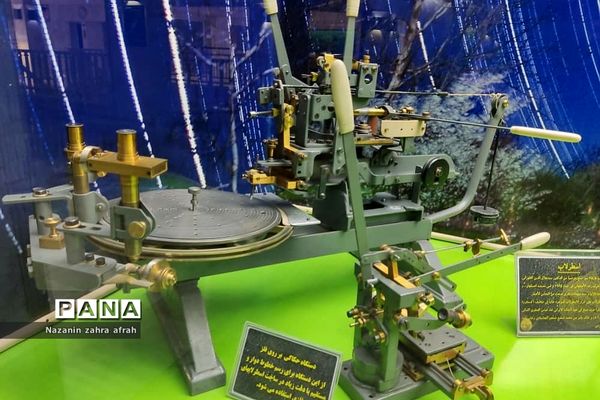 موزه رضوی در حرم مطهر امام رضا(ع)