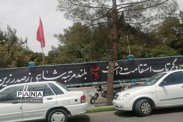 کوچه‌های محرم