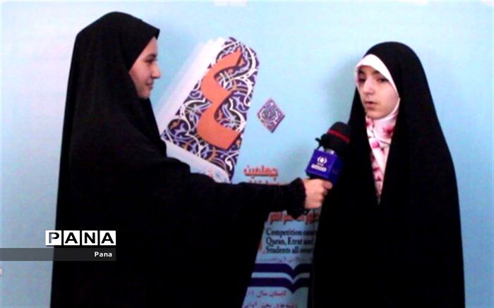 در سن ۱۰ سالگی حافظ کل قرآن شدم