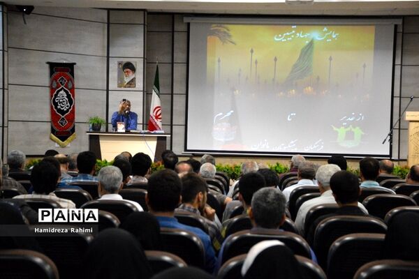 همایش جهاد تبیین با عنوان از غدیر تا عاشورا در محله کیانشهر منطقه ۱۵