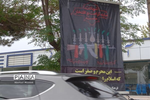 سیاه‌پوش شدن خیابان‌های خلیل‌آباد در ماه محرم
