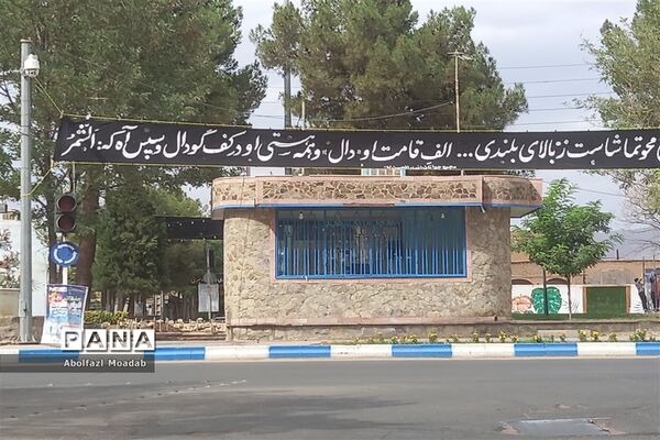 سیاه‌پوش شدن خیابان‌های خلیل‌آباد در ماه محرم