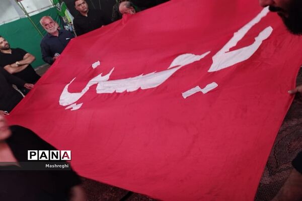 مراسم آیینی پرچم بدستان و بیرق‌داران ندای محرم نوش‌آباد
