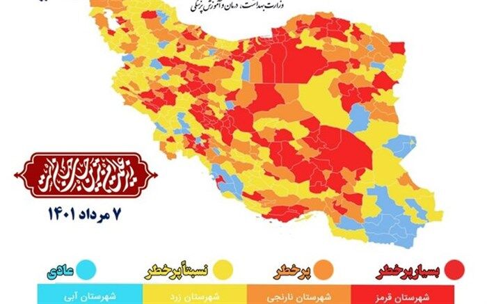 افزایش شهرهای قرمز و نارنجی کرونایی در کشور
