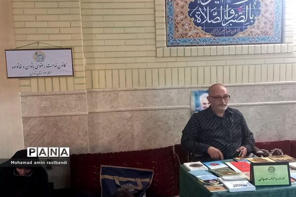کانون خدمت رضوی در منطقه ۱۳