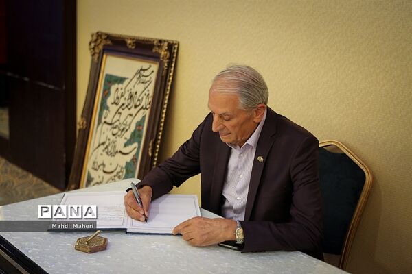 مراسم نکوداشت زنده‌یاد جواد موفقیان