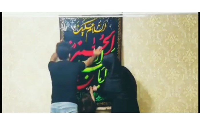 سلام بر محرم/فیلم