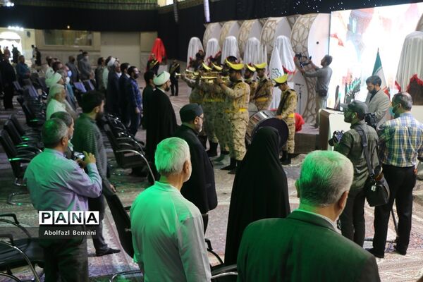 آیین سیاهپوشان قم