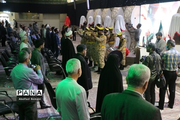 آیین سیاهپوشان قم