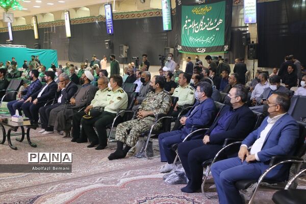 آیین سیاهپوشان قم