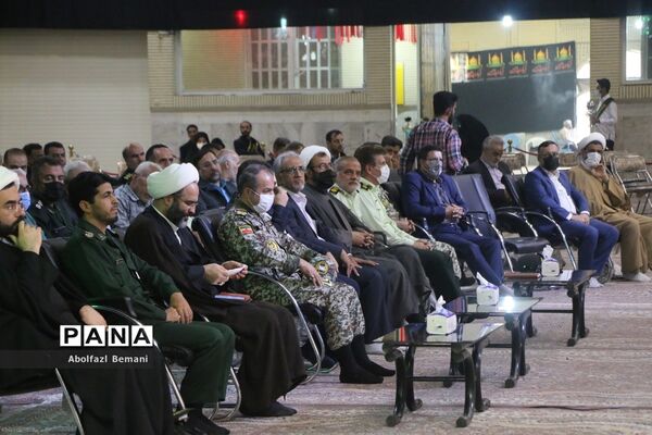 آیین سیاهپوشان قم