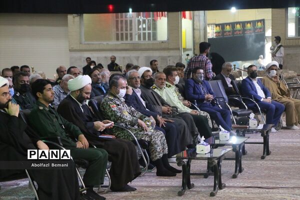 آیین سیاهپوشان قم