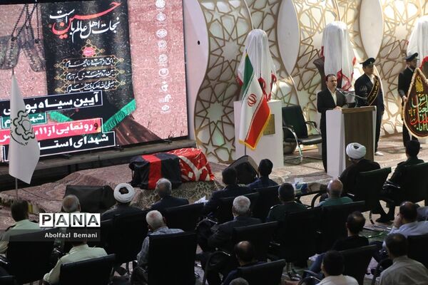 آیین سیاهپوشان قم