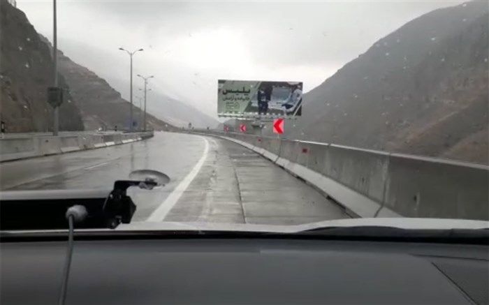 اطلاع از آخرین وضعیت‌ راه‌ها با شماره‌گیری ۱۴۱