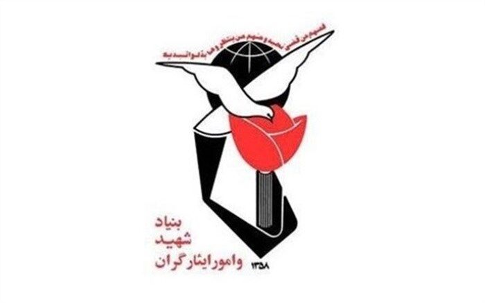 اصلاح آیین‌نامه تعیین ‌شهریه دانشجویی برای ایثارگران