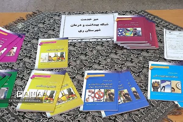 افتتاح طرح جهادی درمانگر در فشافویه با حضور مدیرکل آموزش و پرورش شهرستان‌های تهران