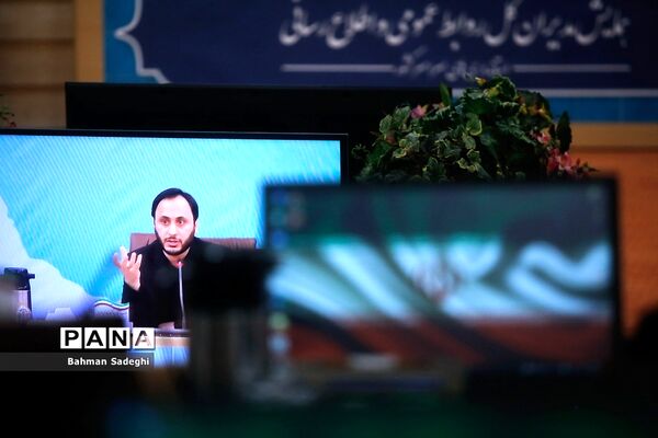 همایش مدیران روابط عمومی استانداری‌های سراسر کشور