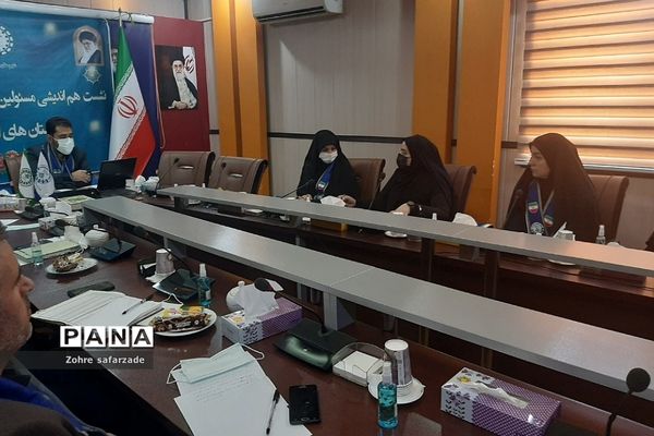 برگزاری نشست هم‌اندیشی مسئولان سازمان دانش‌آموزی شهرستان‌های استان تهران