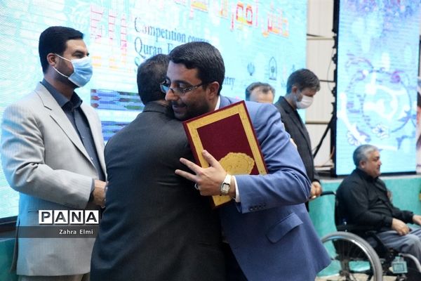 آیین اختتامیه چهلمین دوره مسابقات قرآن، عترت و نماز دانش‌آموزان سراسر کشور