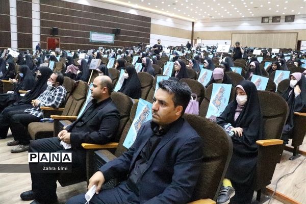 آیین اختتامیه چهلمین دوره مسابقات قرآن، عترت و نماز دانش‌آموزان سراسر کشور