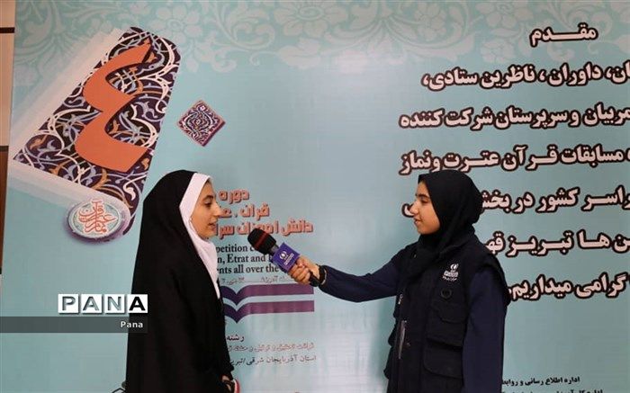 انس‌گیری با قرآن  می‌تواند در تمام ذهن، هوش و استعدادمان کاربرد اساسی داشته باشد